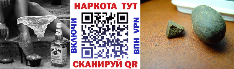 Названия наркотиков Ильский СК  Канабис  mega как зайти  ГАШИШ  МЕФ 