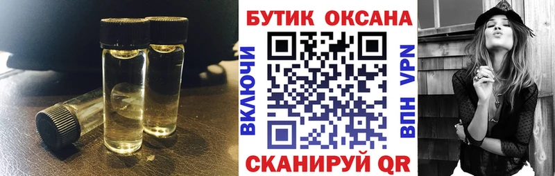 БУТИРАТ BDO 33%  Ильский 