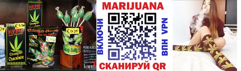 ссылка на мегу ссылки  Ильский  Печенье с ТГК конопля 