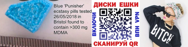 Ecstasy Дубай  блэк спрут сайт  Ильский 