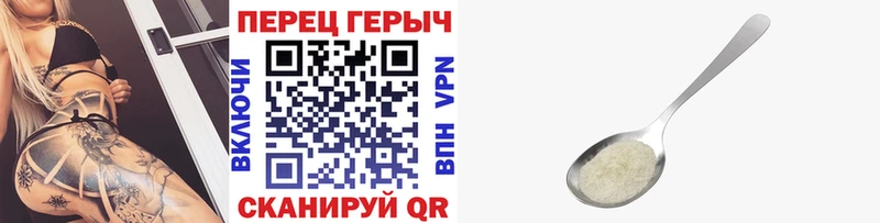 Героин хмурый  купить наркоту  Ильский 