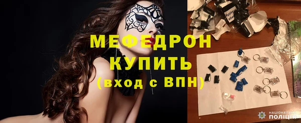 тгк Болхов