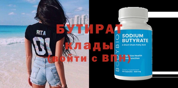 mix Абдулино