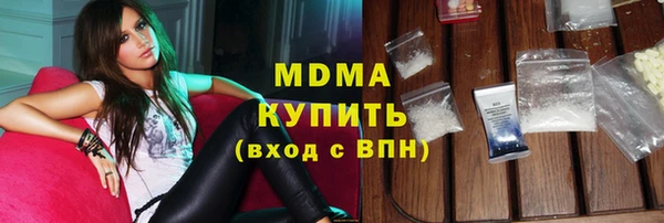 ALPHA PVP Абаза