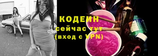 MESCALINE Болохово