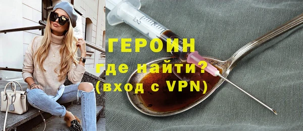 ALPHA PVP Абаза