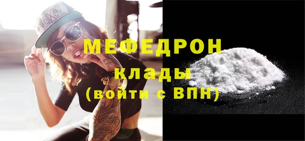бутират Новозыбков