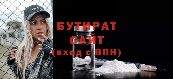 Альфа ПВП Абинск