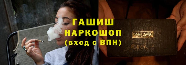 тгк Болхов