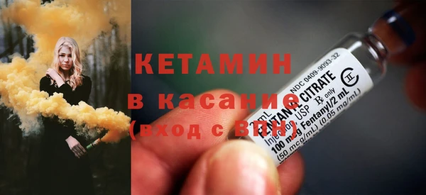 MESCALINE Болохово