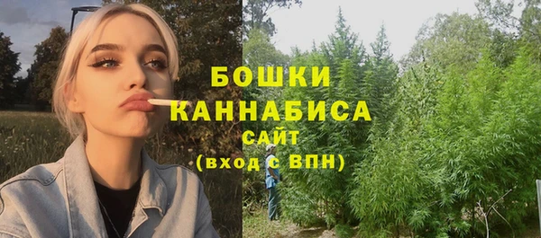 бутират Новозыбков
