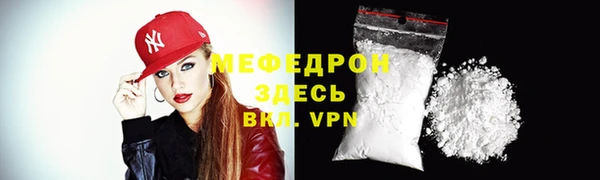 кокаин Новокубанск