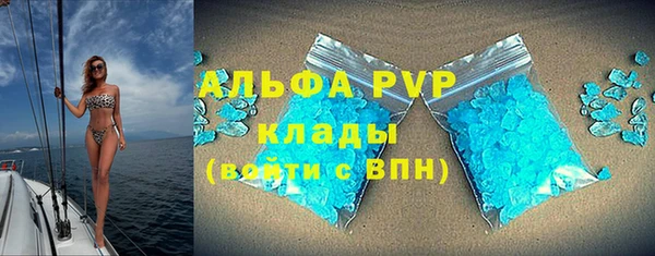 бутират Новозыбков