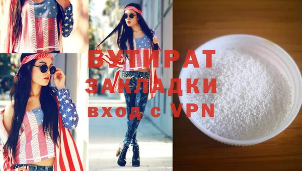 mix Абдулино