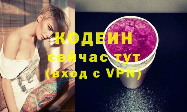 кокаин Новокубанск