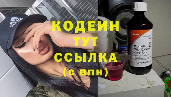mix Абдулино