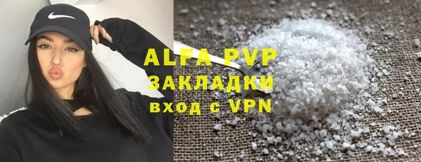 ALPHA PVP Абаза
