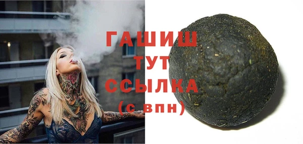 кокаин Новокубанск