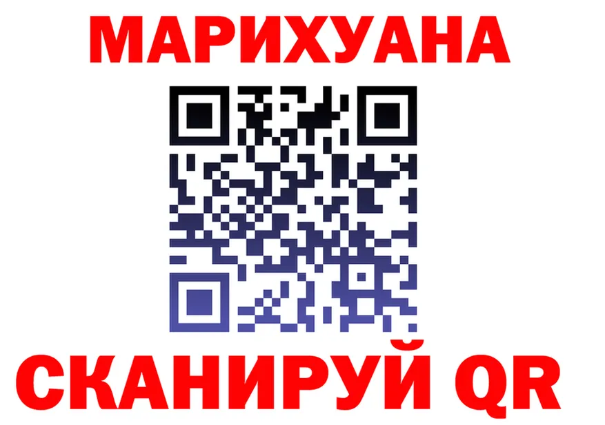 АМФ VHQ ТОР shop блэк спрут Ильский