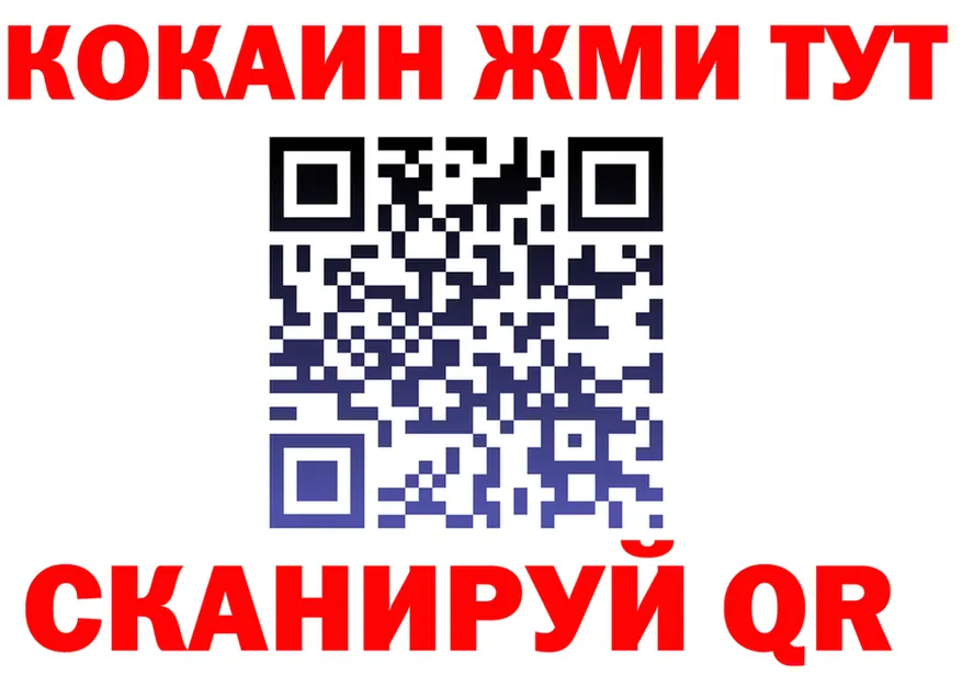 Cocaine VHQ как зайти сайты даркнета гидра Ильский