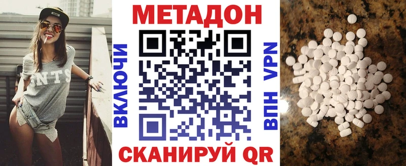 МЕТАДОН VHQ  Ильский 