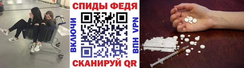 МЕТАМФЕТАМИН кристалл  даркнет сайт  Ильский 