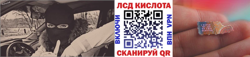 Марки N-bome 1500мкг блэк спрут ТОР Ильский