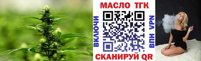 ТГК Wax  наркотики  Ильский 